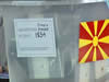 кутија