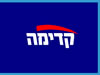 Kadima