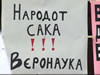 парола