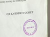 list