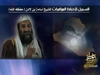Osama Bin laden