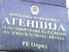 лого