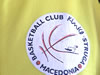 kоsarka