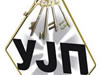 ujp