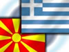 mk-grcija