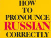 ruski