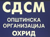 sdsm