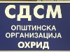 Sdsm