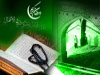 ramazan