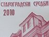 starogradski sredbi