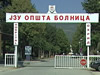 Opshta bolnica