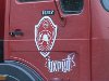 пп возило