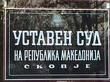 Ustaven
