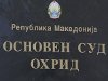 osnoven sud