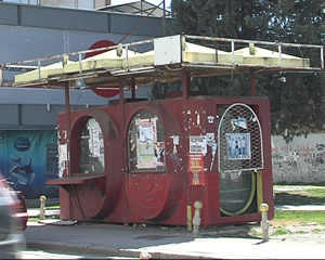 kiosk