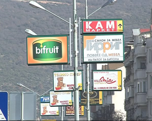 reklami