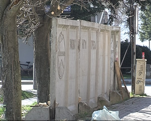 ograda