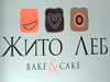Bake and Cake