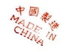 made in China
