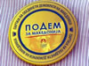 PODEM