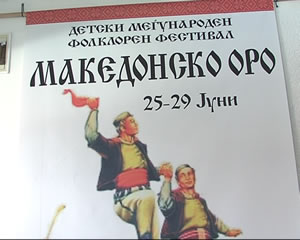 festival
