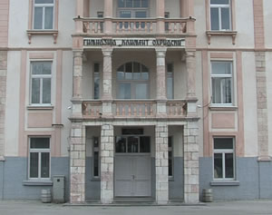 Gimnazija