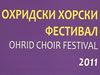 horski festival