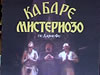 Kabare Misteriozo
