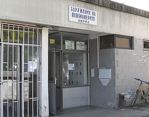 Penzioneri