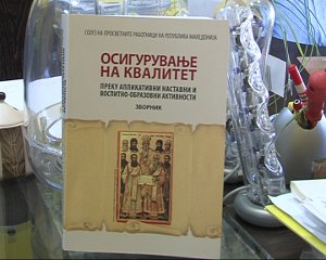 zbornik