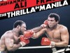Dzo i Ali