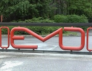 EMO
