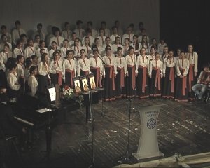 Svecena Akademija