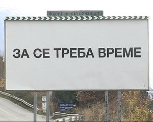 bilbord