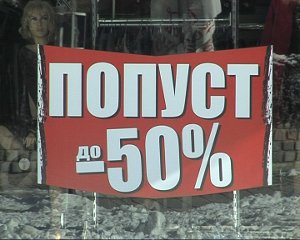 popusti