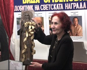 Vida Ognenovic
