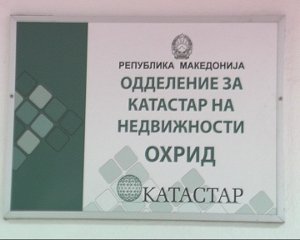 katastar