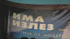 baner