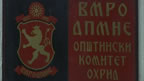baner