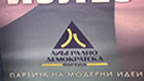 logo ldp