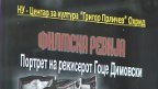 filmska revija
