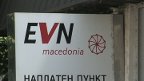 evn Ohrid