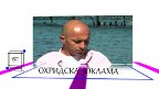 najavna shpica joklama