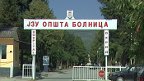 Opshta bolnica
