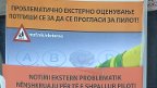 eksterno