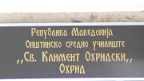 gimnazija