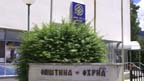 Општина Охрид