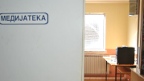 медијатека