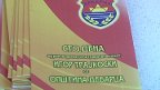 ЛС Дебрца