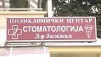 jolevski